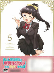 DVD Ore ga Ojousama Gakkou ni 