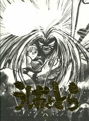 DVD TV Anime 