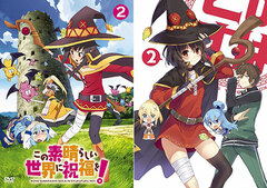 DVD Kono Subarashii Sekai ni Shukufuku o! DVD Limited Edition Vol.2