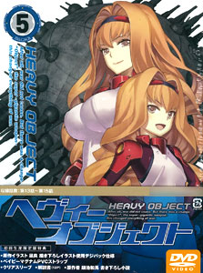 DVD Heavy Object Vol.5 First Press Limited Edition