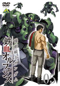 DVD Mobile Suit Gundam: Iron-Blooded Orphans Vol.5