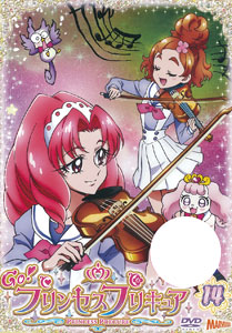 DVD Go! Princess PreCure vol.14