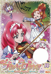 DVD Go! Princess PreCure vol.14