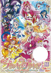 DVD Go! Princess PreCure vol.16