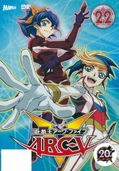 DVD Yu-Gi-Oh! ARC-V TURN-22