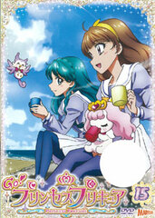 DVD Go! Princess PreCure vol.15