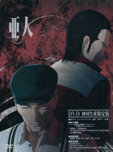 DVD Ajin: Demi-Human Vol.2 First Press Limited Edition