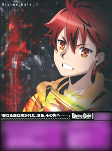 DVD Divine Gate vol.1