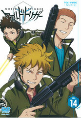 DVD World Trigger VOL.14