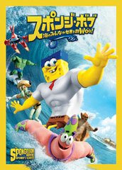 DVD SpongeBob Squarepants Umi no Minna ga Sekai wo SukuWoo!