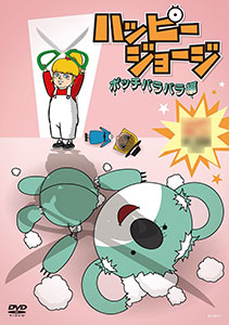 DVD Happy Jozy Bocchi Barabara Hen