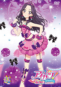DVD Aikatsu! Akari Generation Vol.11