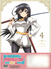 DVD Ore ga Ojousama Gakkou ni 