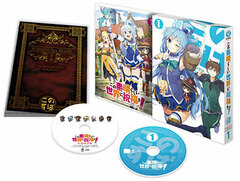 DVD Kono Subarashii Sekai ni Shukufuku o! DVD Limited Edition Vol.1