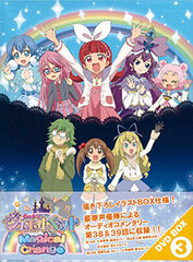 DVD Jewelpet Magical Change DVD-BOX3