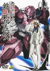 DVD Mobile Suit Gundam: Iron-Blooded Orphans Vol.4