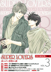 DVD SUPER LOVERS DVD Limited Edition Vol.3