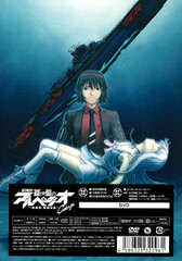 DVD Movie Arpeggio of Blue Steel: Ars Nova Cadenza Regular Edition
