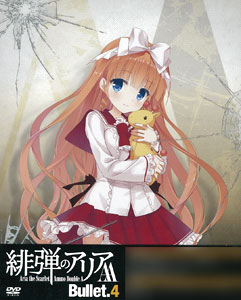 DVD Aria the Scarlet Ammo AA Bullet.4