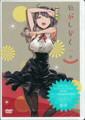 DVD Dagashi Kashi Vol.1