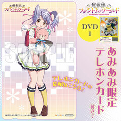 [AmiAmi Exclusive Bonus] DVD Myriad Colors Phantom World Vol.1