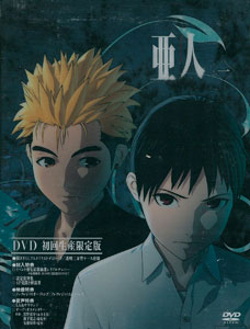 DVD Ajin: Demi-Human Vol.1 First Press Limited Edition