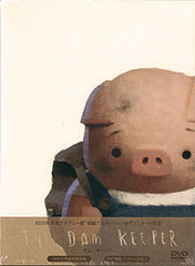 DVD The Dam Keeper