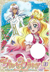 DVD Go! Princess PreCure vol.13