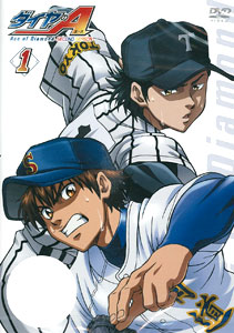 DVD Ace of Diamond SS Vol.1