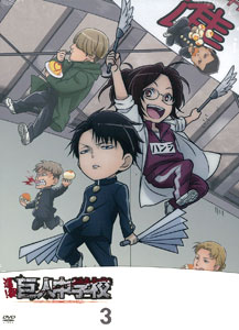 DVD Attack on Titan: Junior High Vol.3