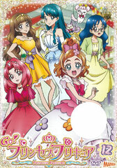 DVD Go! Princess PreCure vol.12