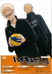 DVD Haikyuu!! Second Season vol.3 First Press Limited Edition
