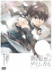 DVD Grimgar of Fantasy and Ash Vol.1
