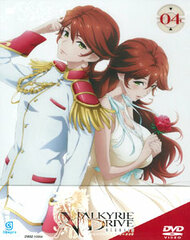 DVD VALKYRIE DRIVE -MERMAID- 04