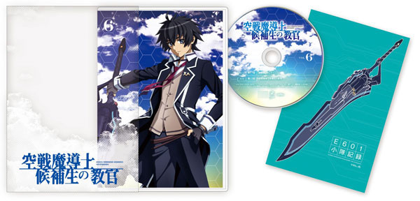 DVD Kuusen Madoushi Kouhosei no Kyoukan Vol.6 Limited Edition