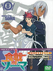 DVD Shokugeki no Soma Vol.8 First Press Limited Edition