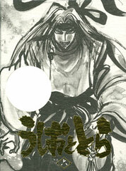 DVD TV Anime 