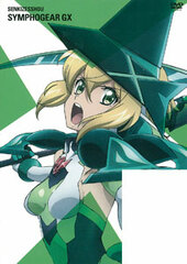 DVD Senki Zessho Symphogear GX Vol.6