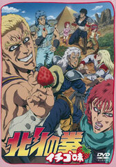 DVD TV Anime 