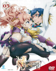 DVD VALKYRIE DRIVE -MERMAID- 03