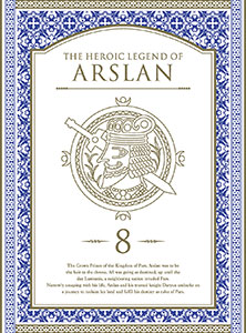 DVD Arslan Senki Vol.8 First Press Limited