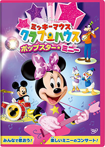 DVD Mickey Mouse Clubhouse / Pop Star Minnie