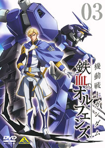 DVD Mobile Suit Gundam: Iron-Blooded Orphans Vol.3
