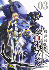 DVD Mobile Suit Gundam: Iron-Blooded Orphans Vol.3