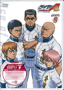 DVD Ace of Diamond Inajitsusen Hen Vol.6