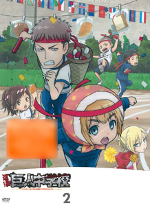 DVD Attack on Titan: Junior High Vol.2