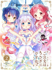 DVD Is the order a rabbit?? Vol.2 First Press Limited Edition