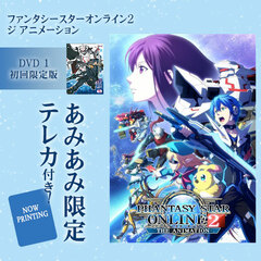 [AmiAmi Exclusive Bonus] DVD Phantasy Star Online 2 The Animation Vol.1 First Press Limited Edition