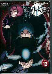 DVD World Trigger VOL.12