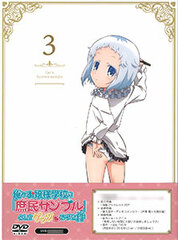 DVD Ore ga Ojousama Gakkou ni 